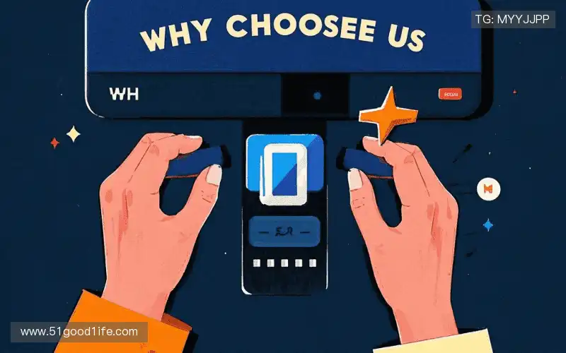 行业领先的理由